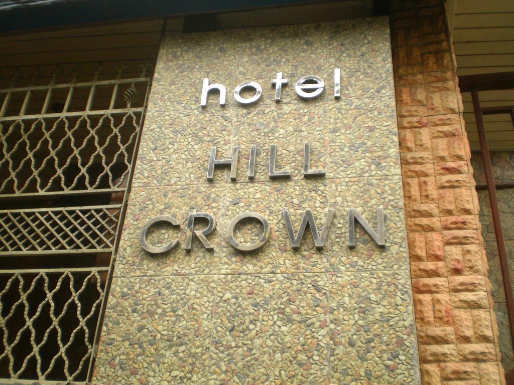 Hill Crown Retreat Ξενοδοχείο Νταρτζίλινγκ Εξωτερικό φωτογραφία
